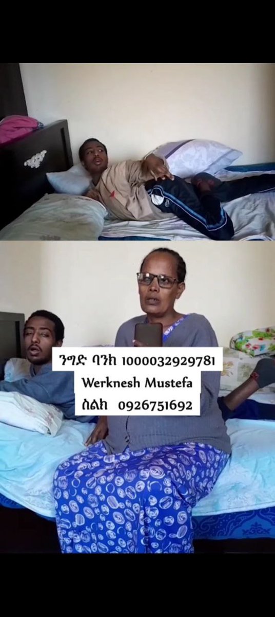 የምንችለውን ያህል እንርዳቸው
Kindly Retweet🙏