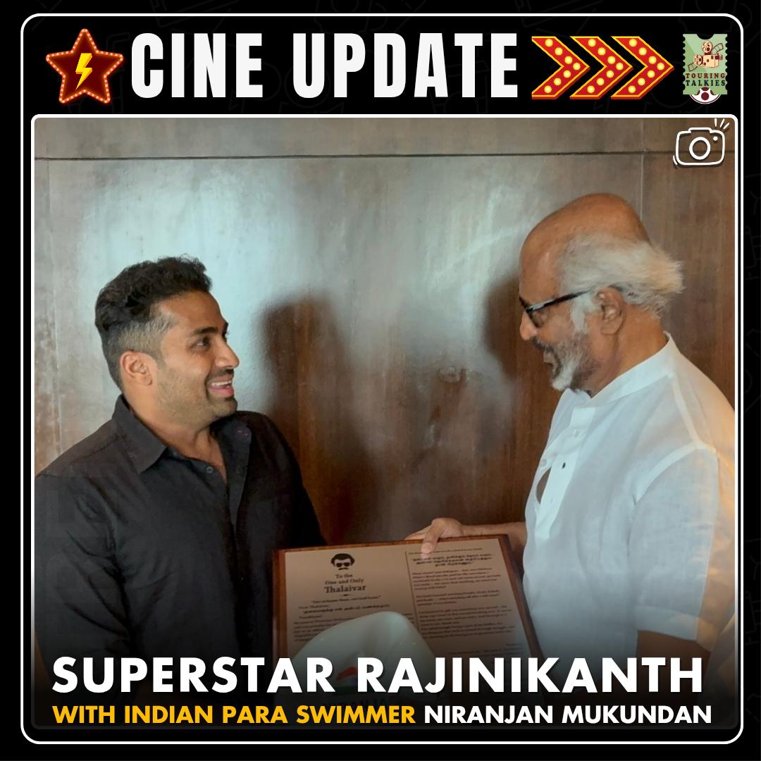 Super Star #Rajinikanth with Indian Para Swimmer Niranjan Mukundan 📸✨