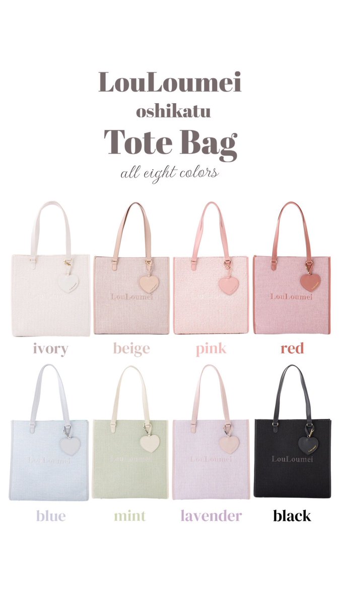 📣遠征民必見📣 この推し活トート、まじで神バッグ🎀 ✔︎ 推しグッズ