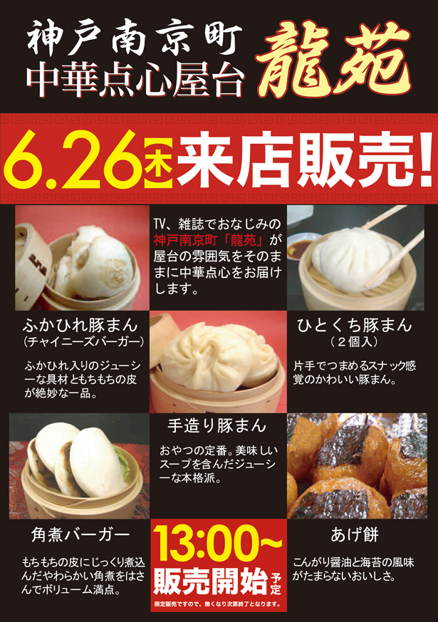 ベニス守口店 (@v_moriguchi) on Twitter photo こんばんは🌙
明日2⃣6⃣日
AM1⃣0⃣:0⃣0⃣OPEN‼️
6⃣月度最新台から話題機まで
1⃣2⃣機種6⃣7⃣台大量導入済🔥
真心さん収録来店予定🎥
<a href="/mimune_scoop/">真心(みむね)@スクープTV</a>
スロパチ景品入荷予定🎁
中華点心屋台"龍苑"来店販売🥟
明日も是非
信頼と実績のベニス守口店へ😀
#ベニス守口
#スロパチ
#真心 さん こんばんは🌙
明日2⃣6⃣日
AM1⃣0⃣:0⃣0⃣OPEN‼️
6⃣月度最新台から話題機まで
1⃣2⃣機種6⃣7⃣台大量導入済🔥
真心さん収録来店予定🎥
<a href="/mimune_scoop/">真心(みむね)@スクープTV</a>
スロパチ景品入荷予定🎁
中華点心屋台"龍苑"来店販売🥟
明日も是非
信頼と実績のベニス守口店へ😀
#ベニス守口
#スロパチ
#真心 さん