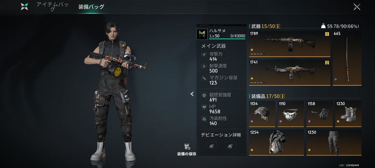 halusame_earth's tweet photo. Level50きた、終わりかなー、、、
いやいや全然やることいっぱいあるやん！！ミーム解放もあんまりしてないし、建築もしてない、いけてないとこいっぱい！これはずっと楽しめそうだ！！最後だ！！ https://t.co/XzvJP8E8a6
