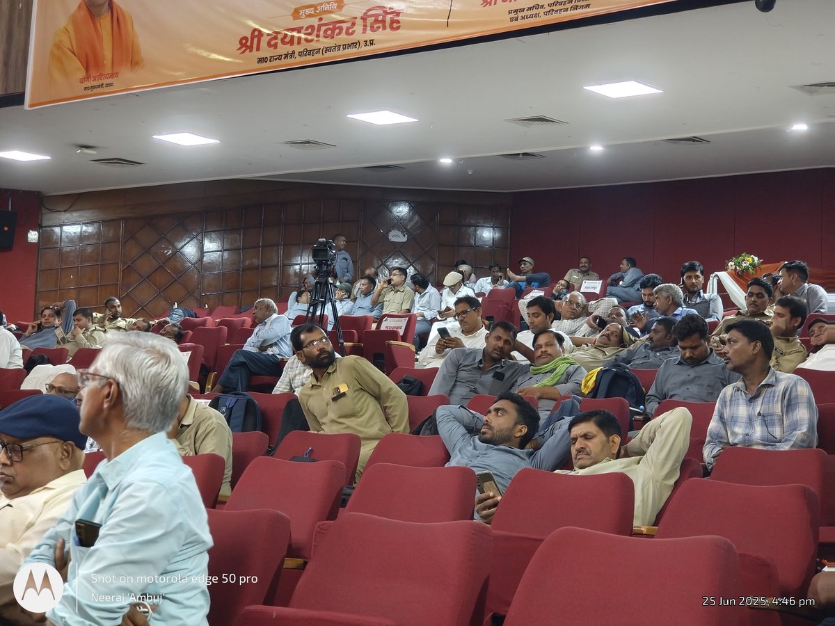 NeerajAmbuj's tweet photo. गजब...

परिवहन मंत्री हैं @dayashankar4bjp 

आज परिवहन निगम स्थापना दिवस है. 

मंत्री जी 2 बजे से इंतजार करवा रहे हैं. 

बेचारे सम्मानित होने वाले थककर सो गए हैं, लेकिन मंत्री जी अभी तक नहीं जागे हैं.

पुराना रिकॉर्ड है. विभाग के कार्यक्रम में नहीं आने का...

@myogiadityanath https://t.co/M7VSlmbxn6