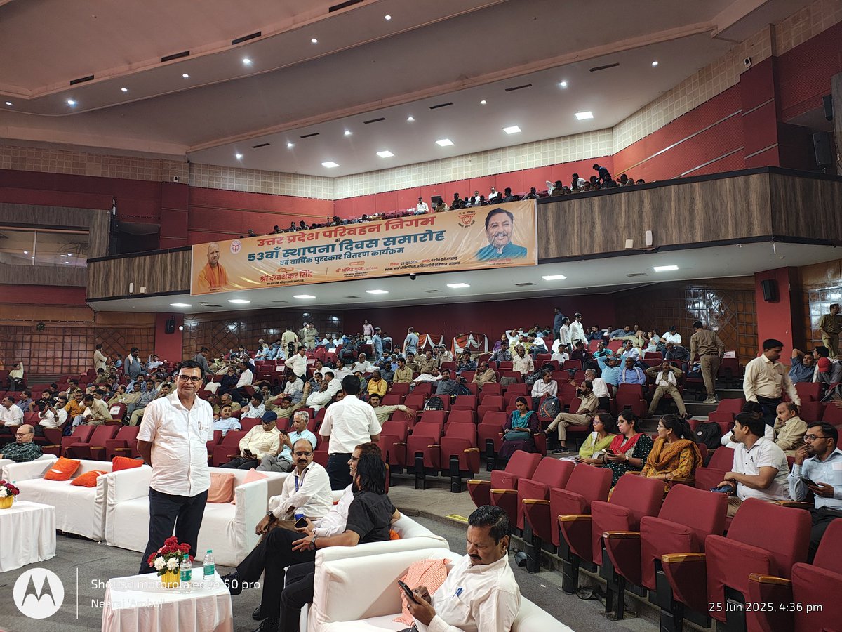 गजब...

परिवहन मंत्री हैं <a href="/dayashankar4bjp/">Dayashankar Singh</a> 

आज परिवहन निगम स्थापना दिवस है. 

मंत्री जी 2 बजे से इंतजार करवा रहे हैं. 

बेचारे सम्मानित होने वाले थककर सो गए हैं, लेकिन मंत्री जी अभी तक नहीं जागे हैं.

पुराना रिकॉर्ड है. विभाग के कार्यक्रम में नहीं आने का...

<a href="/myogiadityanath/">Yogi Adityanath</a>