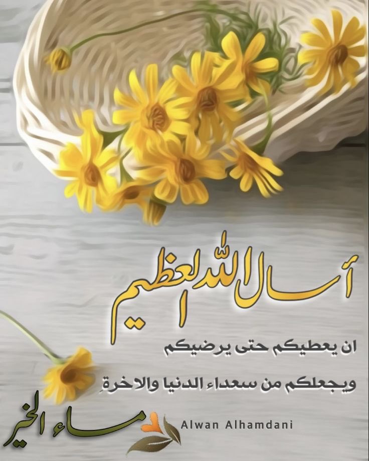 iraqya9's tweet photo. "إن العـيش في هذهِ الدنيا لا يستدعي ربيعًا دائمًا، فالحياة ستأتيك بكل الفصول الأربعة وأنت مجبر، ستتجمد حياتك لفترة من الوقت، ثم تذيبها الشمس ، ثم تتساقط بعضٌ من أجزائك وستزهر مرةً أُخرى".

تقبل فصول حـياتك وعـش متسامحًا متكيفًا https://t.co/TmIwo5otl9