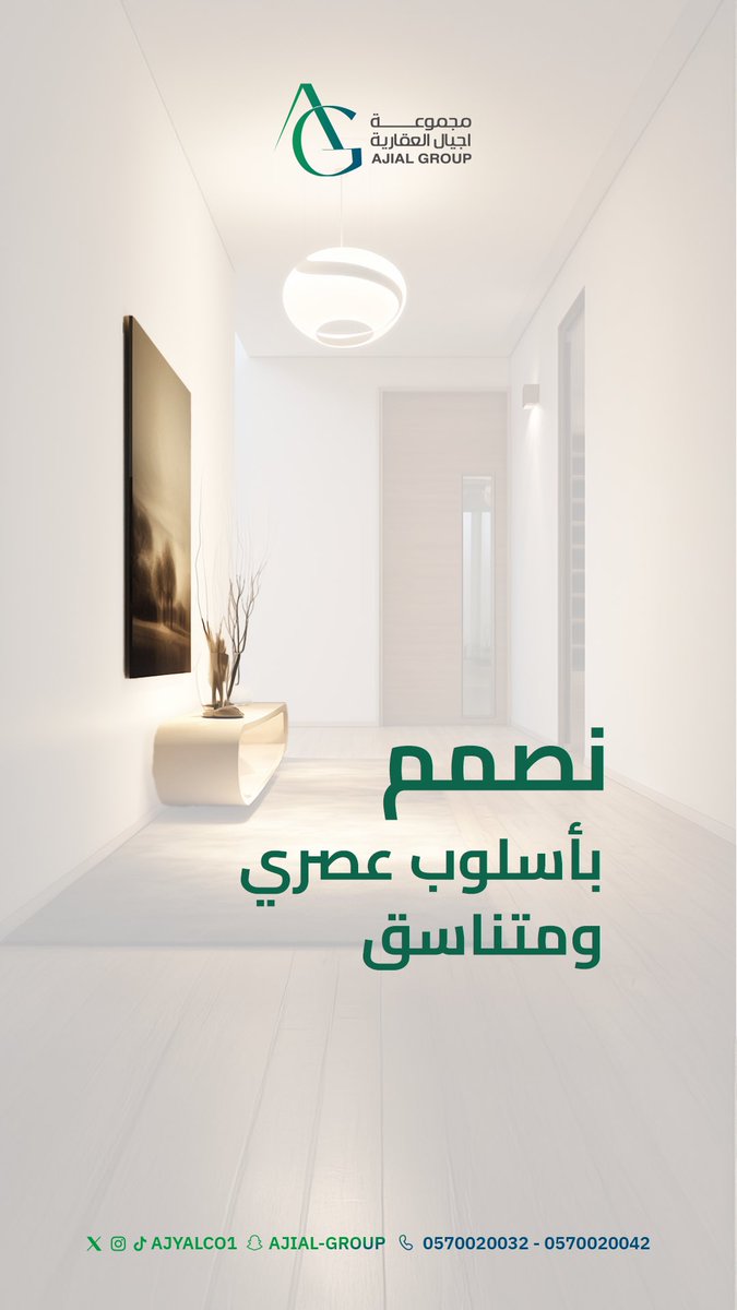 نصمـم نبتكـر وننفـذ 
أجمل التصاميم العصرية 
تواصـل معنا للمزيد من التفاصيل 
لاتفوت الفرصه منّ أمتلاك فله سكنيـه ..🏡

#فلل #الخبر #عقار