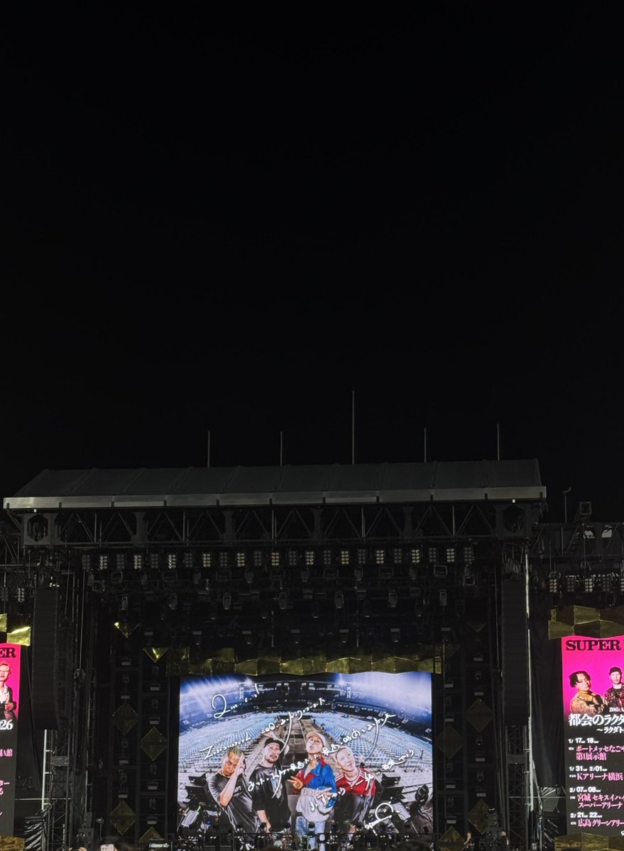 k_fu06's tweet photo. SURERBEAVER
都会のラクダSP
ZOZOマリンスタジアムday2

終演後、プロポーズされました💍
アイラブユーです！！！

#SUPERBEAVER 
#sb20th https://t.co/WsTHqlmC0U