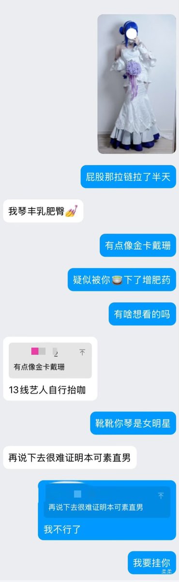 福利姬斓毒分享的黄推图片2 - 网红私拍内容