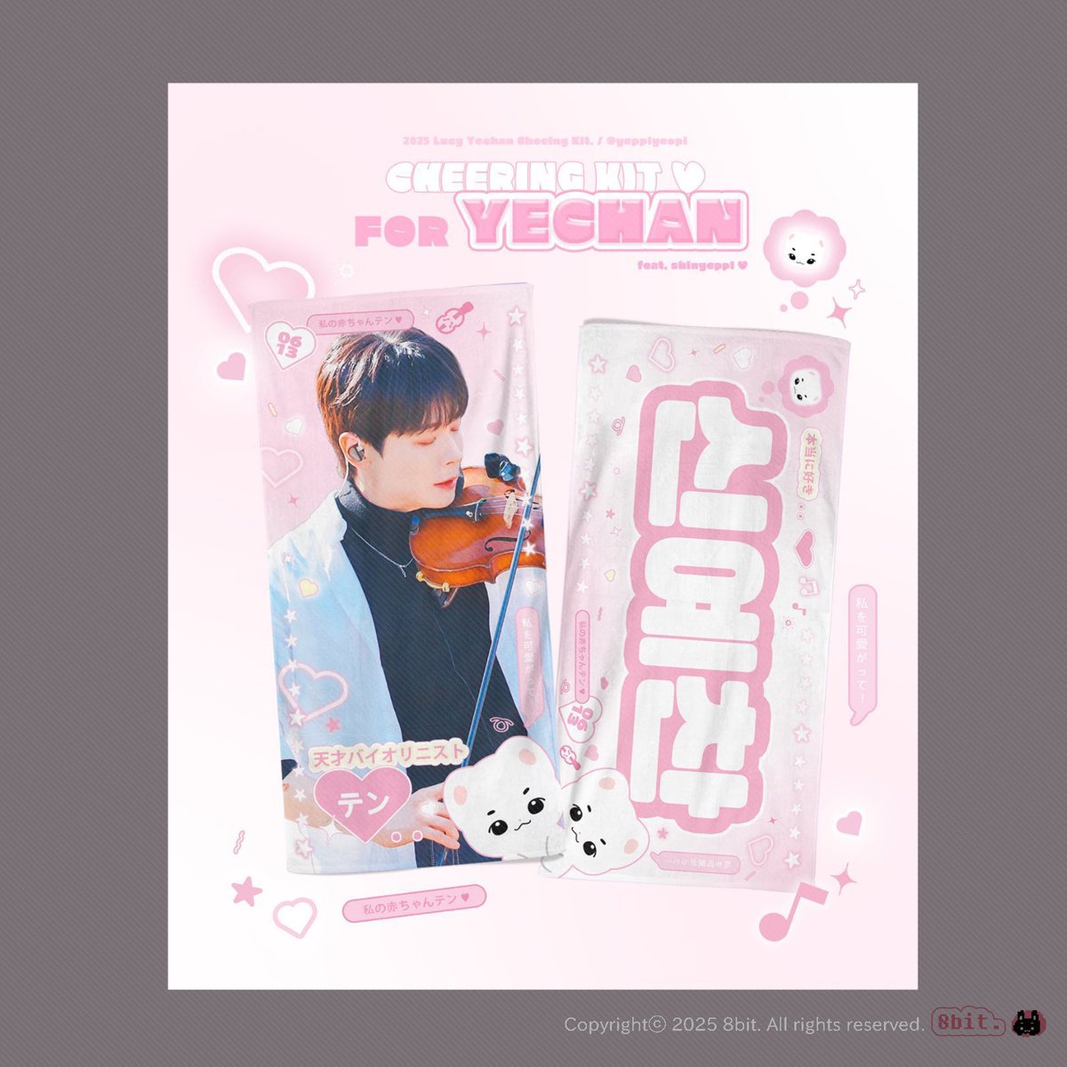 8bitcommission's tweet photo. 𝟴𝗯𝗶𝘁. design ✷

인형도안, 굿즈 도안 (슬로건, 편지지, 그립톡 ··· )
커미션 진행합니다 ♪
모든 문의는 오픈채팅방으로 부탁드립니다! 

♥︎ https://t.co/wLlBMLfUIC

#인형도안 #인형도안커미션
#인형커미션 #도안커미션 #디자인커미션
#슬로건커미션 #편지지커미션 #굿즈커미션 https://t.co/lJyBrlwIGZ