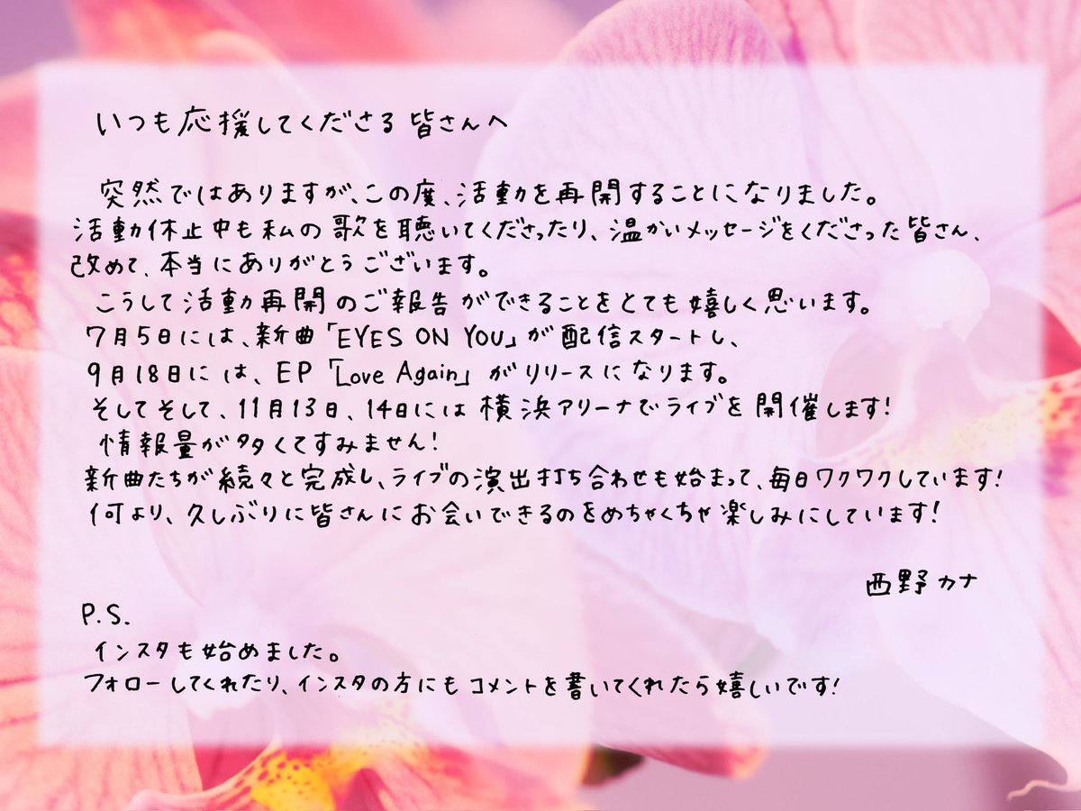 chiaking_01's tweet photo. 🍒カナやん活動再開から1年👑

ずっと好きだったカナやん💖
大人になって、推し活でカナやんに会えて、こんなに幸せなことないし、仕事の活力になる存在が出来るなんて思ってもいなかった🥹
カナやんのペースで活動して欲しいな🩵
だいすきだいすきだいすきー💕
カナやん癒し♡ありがとう

 #西野カナ https://t.co/110miA0Q8f