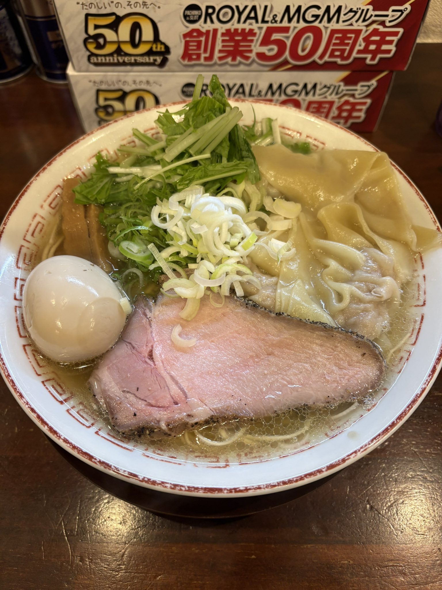 輝月Kizukiラーメン：減塩スープあるのがうれしかったです