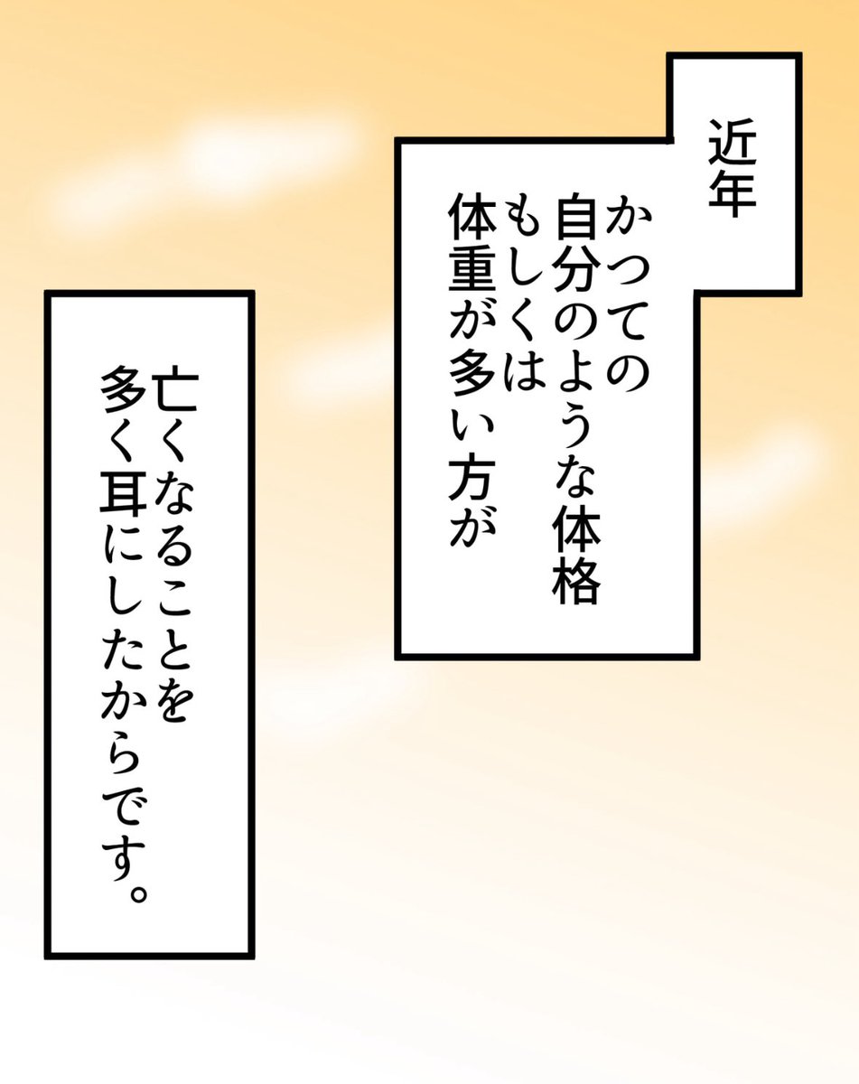インタビュー内ではこのことにも詳しく触れております。 