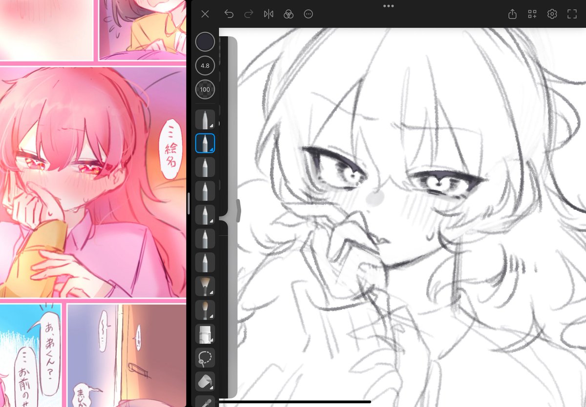 tag_umiusiX's tweet image. 