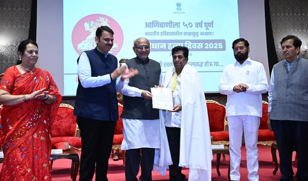 MPLodha's tweet photo. 'संविधान हत्या दिवस - आणीबाणी काळात संघर्ष करणाऱ्यांच्या सन्मानार्थ लोकशाहीचा सोहळा' 

राज्यपाल मा. सी. पी. राधाकृष्णनजी आणि मुख्यमंत्री मा. देवेंद्रजी फडणवीस यांच्या प्रमुख उपस्थितीत आणीबाणीच्या काळ्या अध्यायाला 50 वर्ष पूर्ण झाल्याच्या निमित्ताने राजभवन येथे 'भारतीय इतिहासातील काळाकुट्ट अध्याय : संविधान हत्या दिवस 2025' कार्यक्रमाचे आयोजन करण्यात आले होते. आणीबाणीविरोधात तत्कालीन काँग्रेस सरकारविरोधात लोकशाही वाचविण्यासाठी लढणाऱ्या  सेनानींचा यावेळी गौरव करण्यात आला.

यावेळी उपमुख्यमंत्री मा. एकनाथ शिंदे, विधानपरिषदेच्या उपसभापती डॉ. नीलमताई गोऱ्हे, मंत्री ॲड. आशिष शेलार, मंत्री मा. अशोक उईके आणि अन्य मान्यवरांसह उपस्थित राहून, सर्वांसह भारतीय लोकशाहीसाठी लढणाऱ्या या सेनानींना वंदन केले.

@maha_governor @Dev_Fadnavis @mieknathshinde @neelamgorhe @ShelarAshish @drashokuike_mla
#Maharashtra #Mumbai #SamvidhanHatyaDiwas