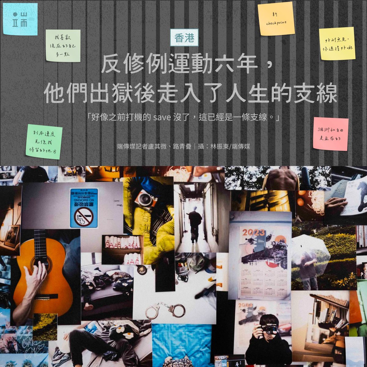 「好耐無見，你過得好嘛」