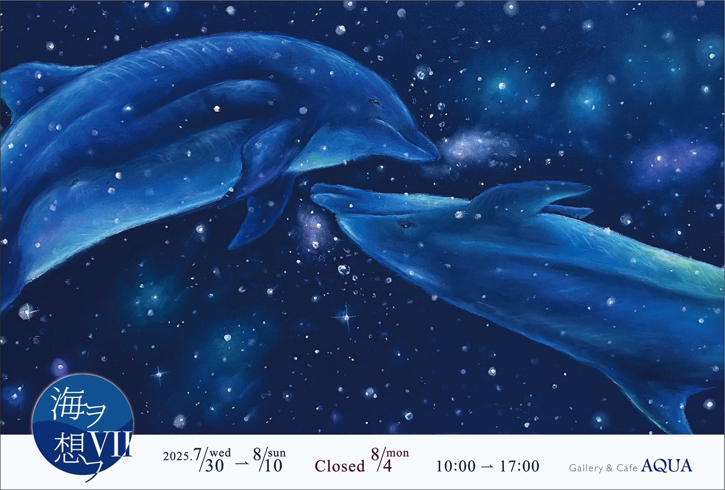 入荷now 安全 KASA＊🐟海雑貨制作 on  X: 絵画