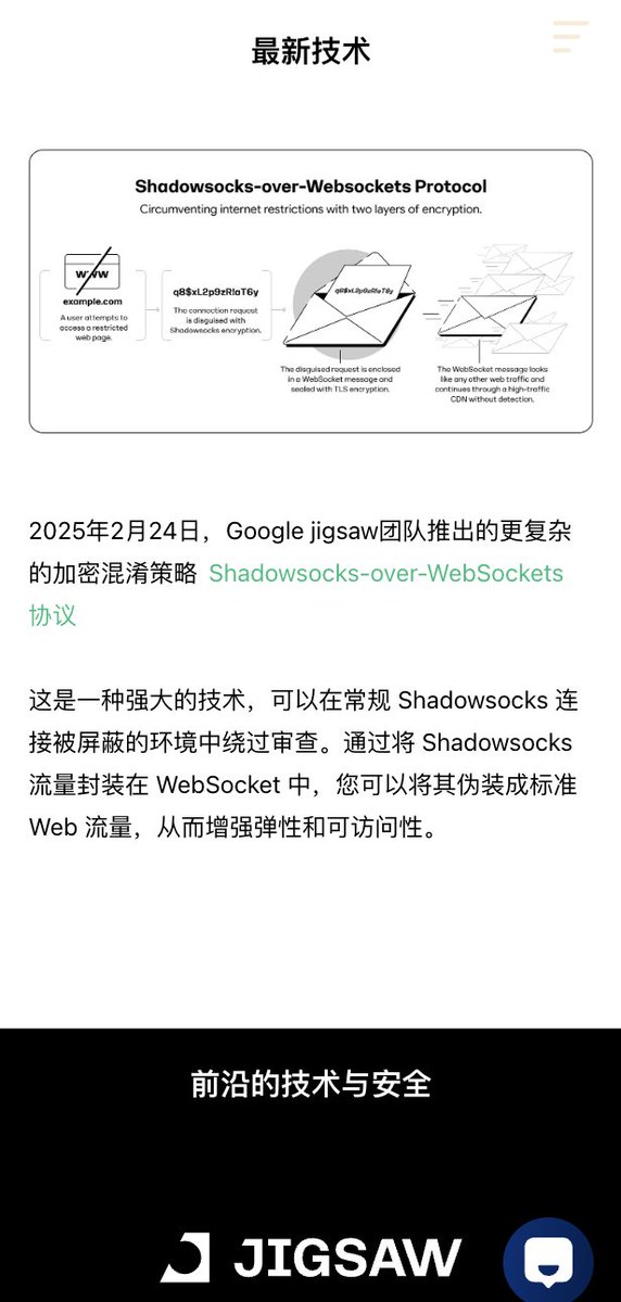 LookTempo's tweet photo. Look VPN 基于自己服务器搭建的安全网络
便宜好用，没有任何限制🚫
可使用 支付宝口令红包购买
https://t.co/yTr7bsogvU https://t.co/pAG1bGHiEM
