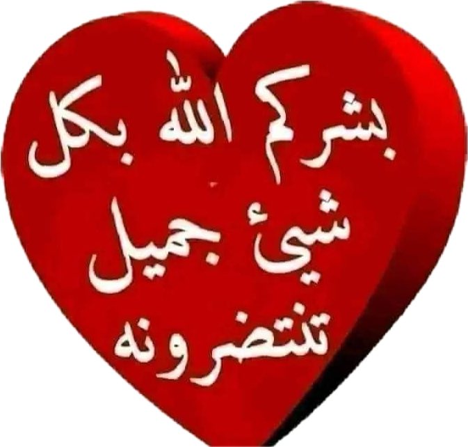 alshihhi tweet media