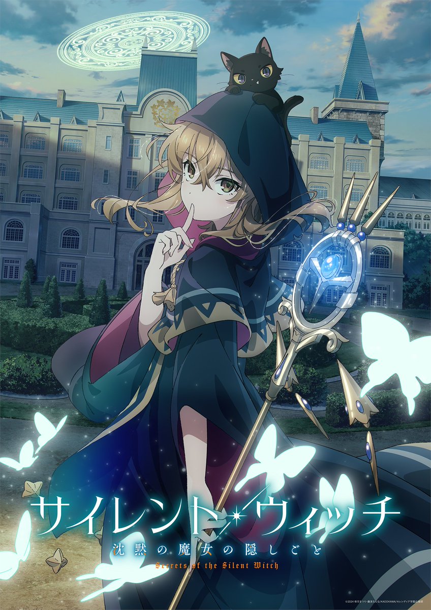サイレント・ウィッチ : 沈黙の魔女の隠しごと. 1〜9 Amazon.co.jp: サイレント・ウィッチ 沈黙の魔女の隠しごと 1