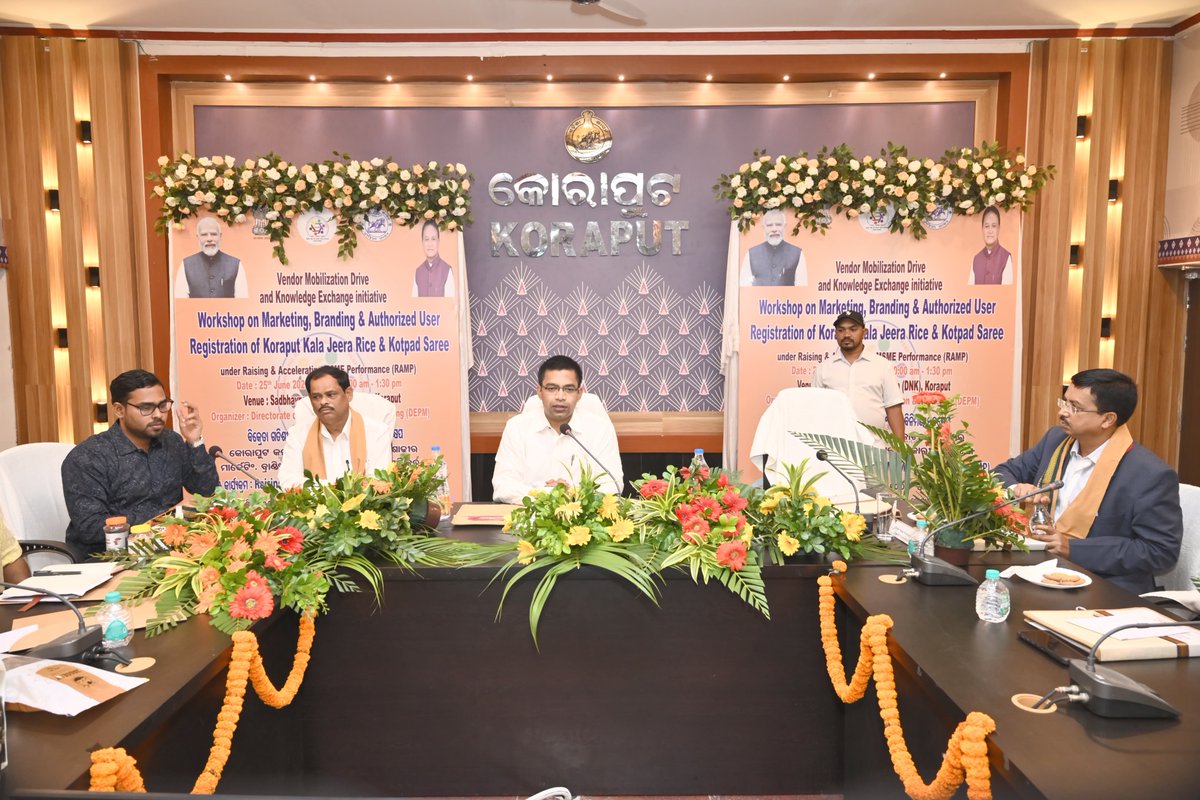 koraputdm's tweet photo. ସୂକ୍ଷ୍ମ, କ୍ଷୁଦ୍ର ଏବଂ ମଧ୍ୟମ ଉଦ୍ୟୋଗଗୁଡ଼ିକର ପ୍ରସାର ନିମନ୍ତେ ବିକ୍ରେତା ଗତିଶୀଳତା ଅଭିଯାନ ଏବଂ ଜ୍ଞାନ ବିନିମୟ ପଦକ୍ଷେପ ଅଧୀନରେ କୋରାପୁଟ କଳା ଜିରା ଚାଉଳ, କୋଟପାଡ ଶାଢ଼ି ଏବଂ କୋରାପୁଟ କଫିର ମାର୍କେଟିଂ, ବ୍ରାଣ୍ଡିଂ ଓ ଅଧିକୃତ ବ୍ୟବହାରକାରୀ ପଞ୍ଜିକରଣ ସମ୍ପର୍କରେ କର୍ମଶାଳା ଅନୁଷ୍ଠିତ ହୋଇଯାଇଛି। ଏହି ଅବସରରେ କୋରାପୁଟ ଜିଲ୍ଲାପାଳ ମୁଖ୍ୟ ଅତିଥି ଭାବେ ଯୋଗଦେଇଥିଲେ।

@minmsme
@CMO_Odisha
@MsmeDepartment
@InvestInOdisha
@IPR_Odisha