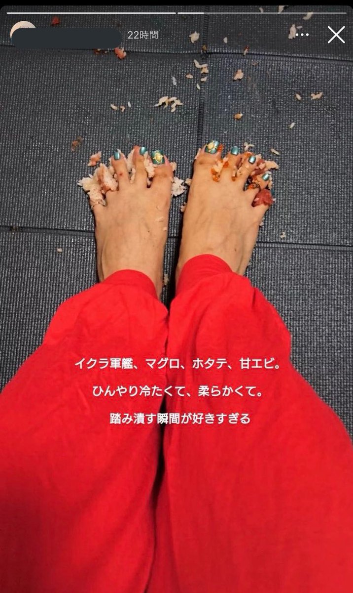 itaiInsta's tweet photo. ヤバい女すぎる https://t.co/Jb1UREM8M2