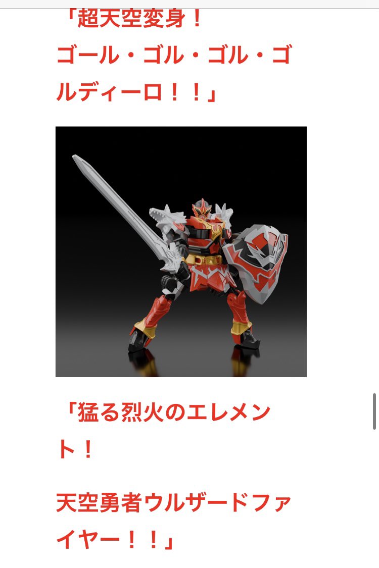 バンダイ キャンディ【公式】 on X: 
