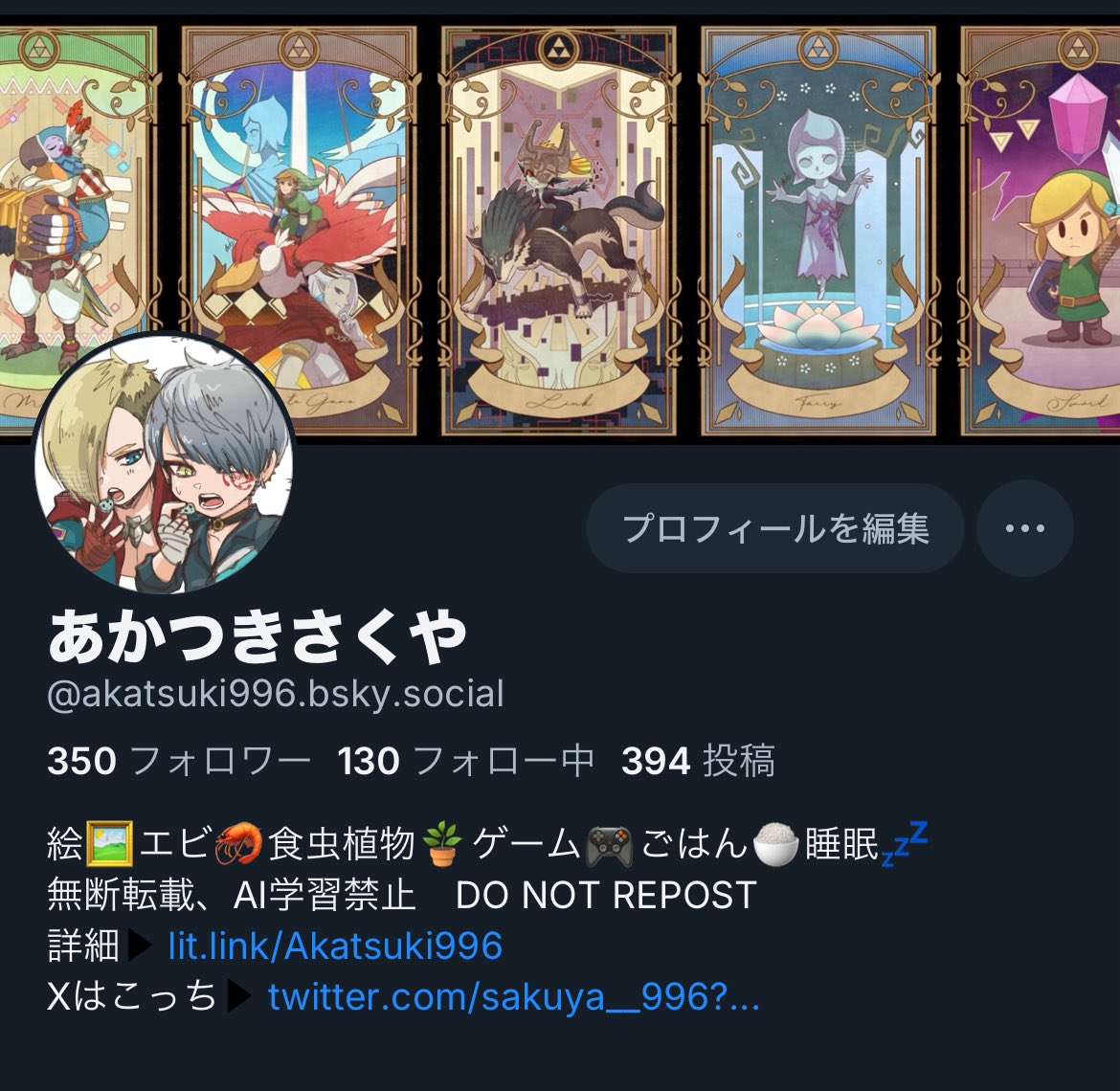 Sakuya__996's tweet image. 【information】
○Profile→lit.link/Akatsuki996
○BlueSky(本拠地)→@ akatsuki996
○pixiv→pixiv.net/users/1039772
○BOOTH→akatsukisakuya.booth.pm
○マシュマロ→marshmallow-qa.com/sakuya__996