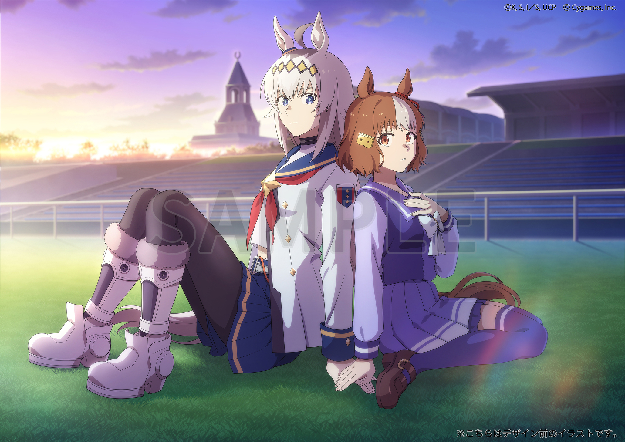 ウマ娘 シンデレラグレイ ポスター (2巻ベルノライトイラスト