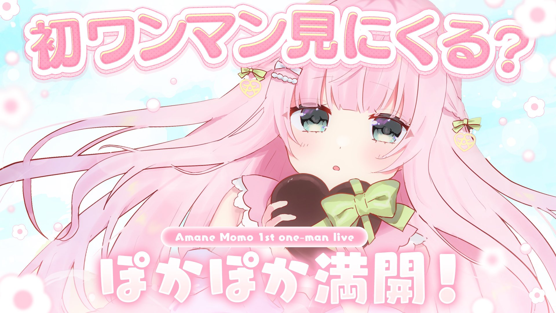 れんれんmam様♡ありがとうございます♡ めんま on X: 