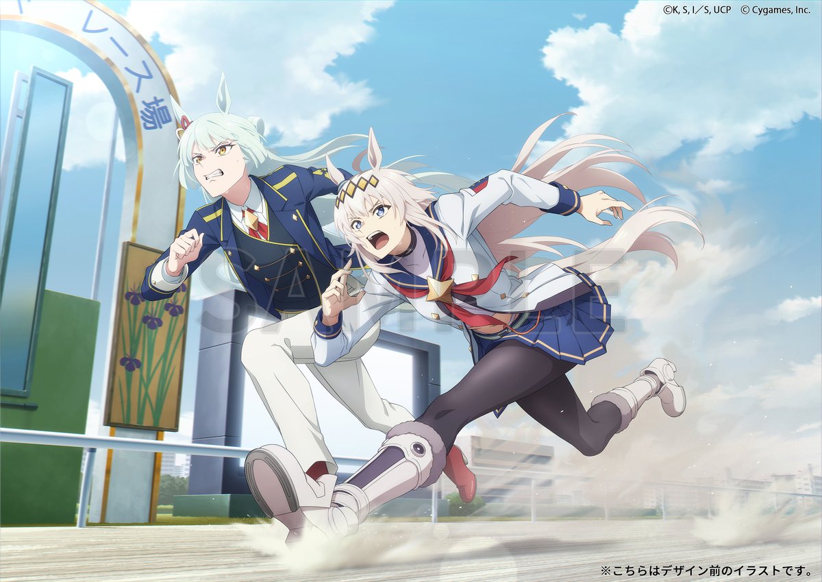 ◆ゲーマーズ
【描き下ろしキャラクター】
・オグリキャップ（勝負服）
・フジマサマーチ（勝負服）
※デザインは後日解禁いたします。