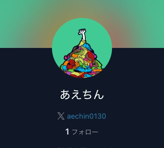 aechin0130's tweet image. pixiv始めてみました!とりあえず直近のお気に入りをあげてます!よろしくお願いします🙏
I made a pixiv acc!
feel free to give a follow!!
▶︎ pixiv.net/users/117464583