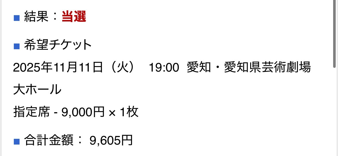 rykt_yo's tweet photo. ずとまよ　
愛知11/11、東京12/22よろしくお願いします！

もうすでに楽しみ.... https://t.co/evS3PpZyiE