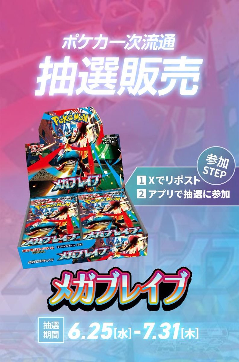 エンテイ 色違い 懸賞 1000枚 ポケモンカード色違いキャンペーン懸賞1000枚限定未開封エンテイ