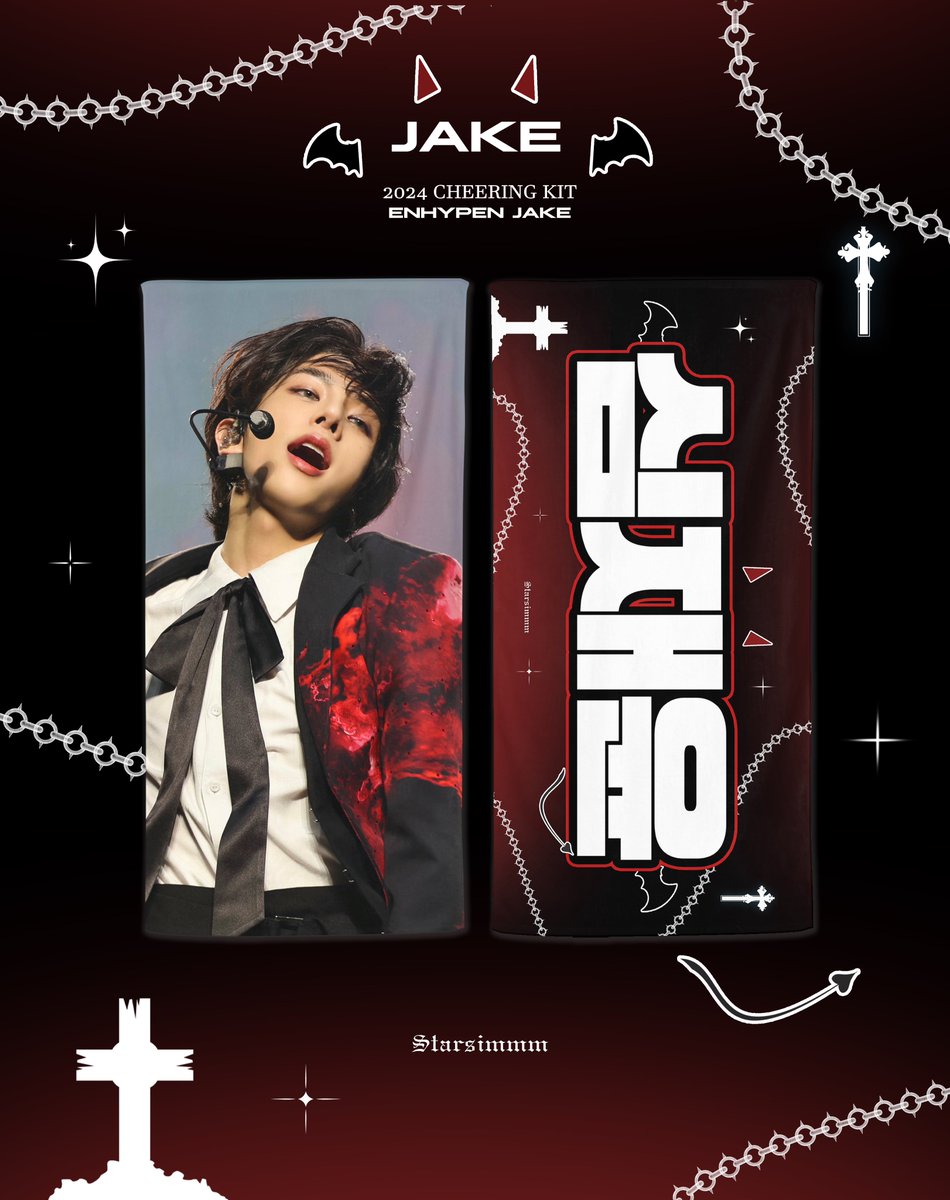 Starsim⭐️ tweet media