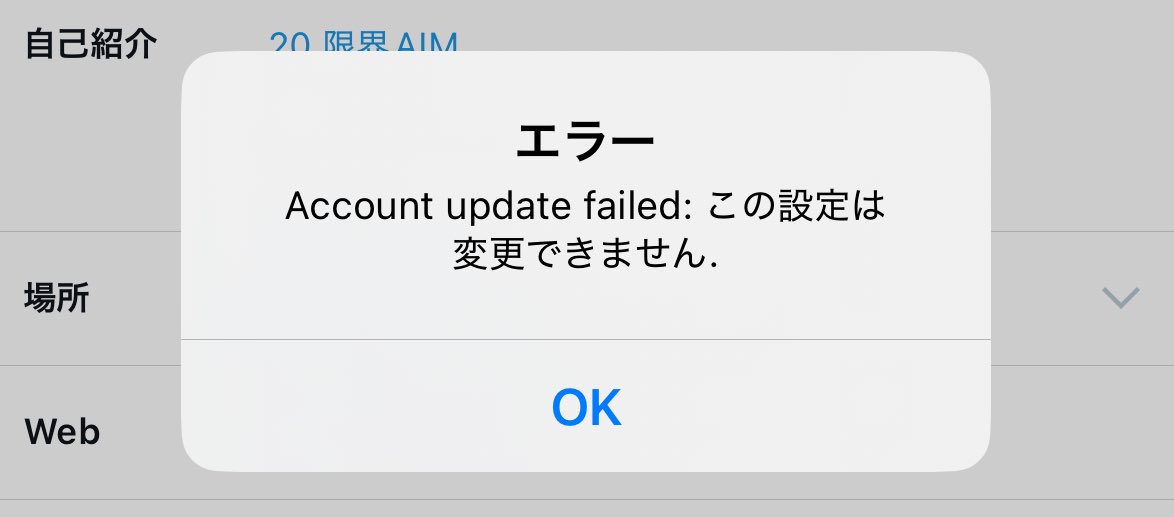 8251_aim's tweet image. なんか風船飛んでてうける
これってもう変えられなくて私はこれから6月25日生まれとして生きるのかな⁉️💦