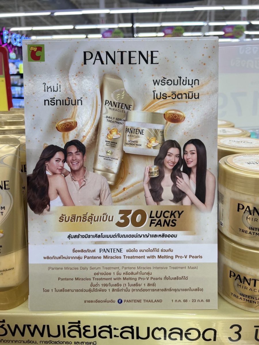 ของเก่าที่เล่นไปยังใช้ได้อีกปี 2ปี พี่จะทำแบบนี้กับหนูไม่ได้นะคะ 😅