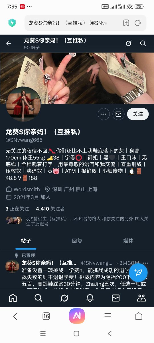过分了吧，原封不动的盗我图？