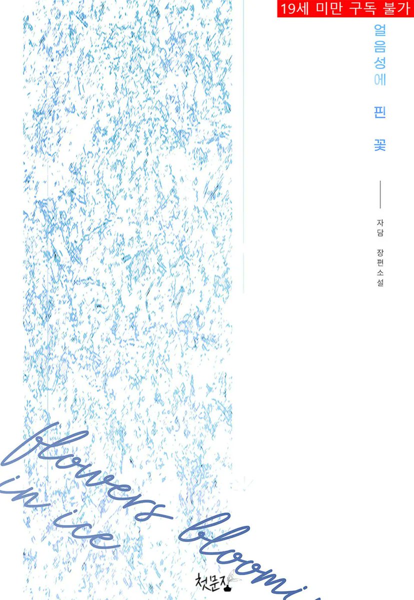 한국대학교 tweet media