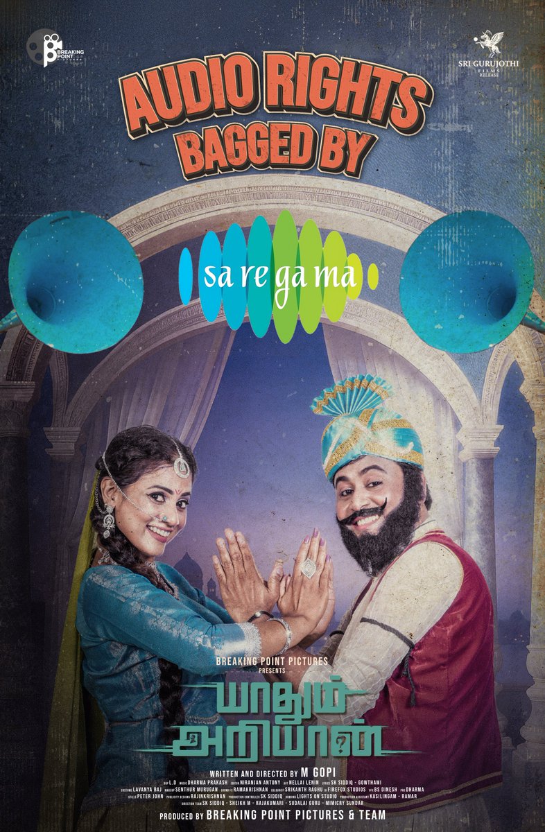Breaking Point Pictures (@breaking_p2) on Twitter photo #YaadhumAriyaan Audio Rights Bagged by <a href="/saregamasouth/">Saregama South</a> 🎶🎵
Written and Directed by <a href="/Dir_Gopi/">M.Gopi</a>
Produced by <a href="/breaking_p2/">Breaking Point Pictures</a>
<a href="/actordineshoffl/">actordinesh</a>
Music by <a href="/SDharmaprakash/">dharmaprakash s</a>
Lyrics <a href="/SK_Siddiq_/">சித்திக் திருச்சி</a> #Gowthami
Singers #Arulpragasam #Surmkhi #Vaja
Pro <a href="/ProDharmadurai/">DharmaDurai Pro</a> <a href="/Sureshsugu/">Sureshsugupro</a> #YaadhumAriyaan Audio Rights Bagged by <a href="/saregamasouth/">Saregama South</a> 🎶🎵
Written and Directed by <a href="/Dir_Gopi/">M.Gopi</a>
Produced by <a href="/breaking_p2/">Breaking Point Pictures</a>
<a href="/actordineshoffl/">actordinesh</a>
Music by <a href="/SDharmaprakash/">dharmaprakash s</a>
Lyrics <a href="/SK_Siddiq_/">சித்திக் திருச்சி</a> #Gowthami
Singers #Arulpragasam #Surmkhi #Vaja
Pro <a href="/ProDharmadurai/">DharmaDurai Pro</a> <a href="/Sureshsugu/">Sureshsugupro</a>