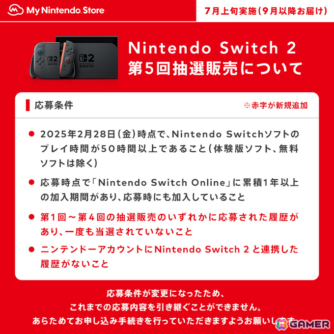 Gamer＠ゲーム情報 on X: 