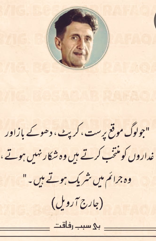 gardezimabida's tweet image. 