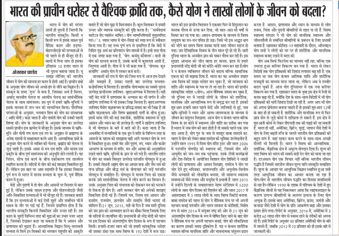 ojaskar tweet media