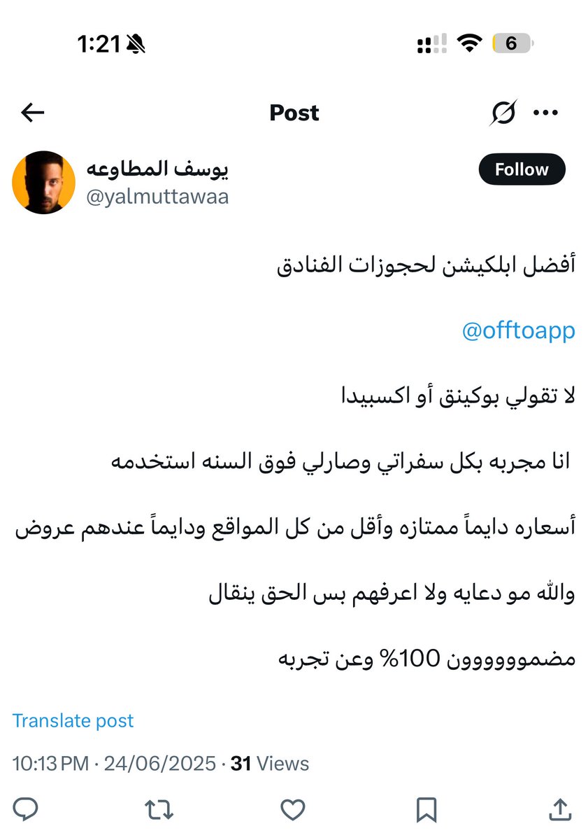 أكثر شي يسعدنا.
