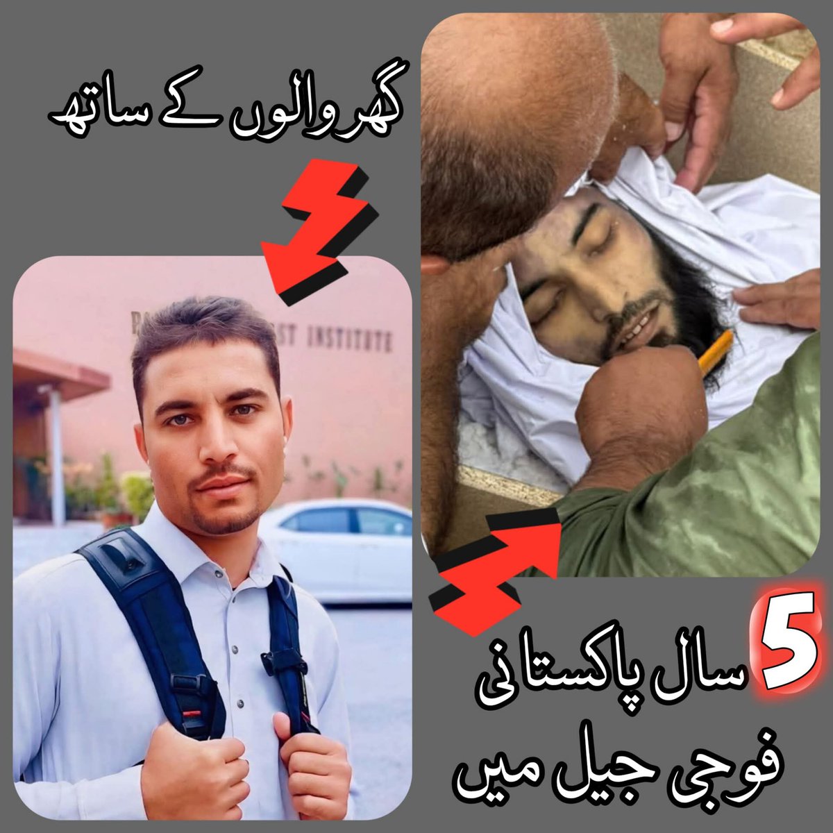 SaleemSyali's tweet photo. یہ نوجوان پانچ سال سے پاکستانی فوج کیساتھ جیل میں تھا، آج اس کی لاش اہل خانہ کے حوالے کر دی گئی۔
#stoppashtungenocide https://t.co/jTxKfytjAA