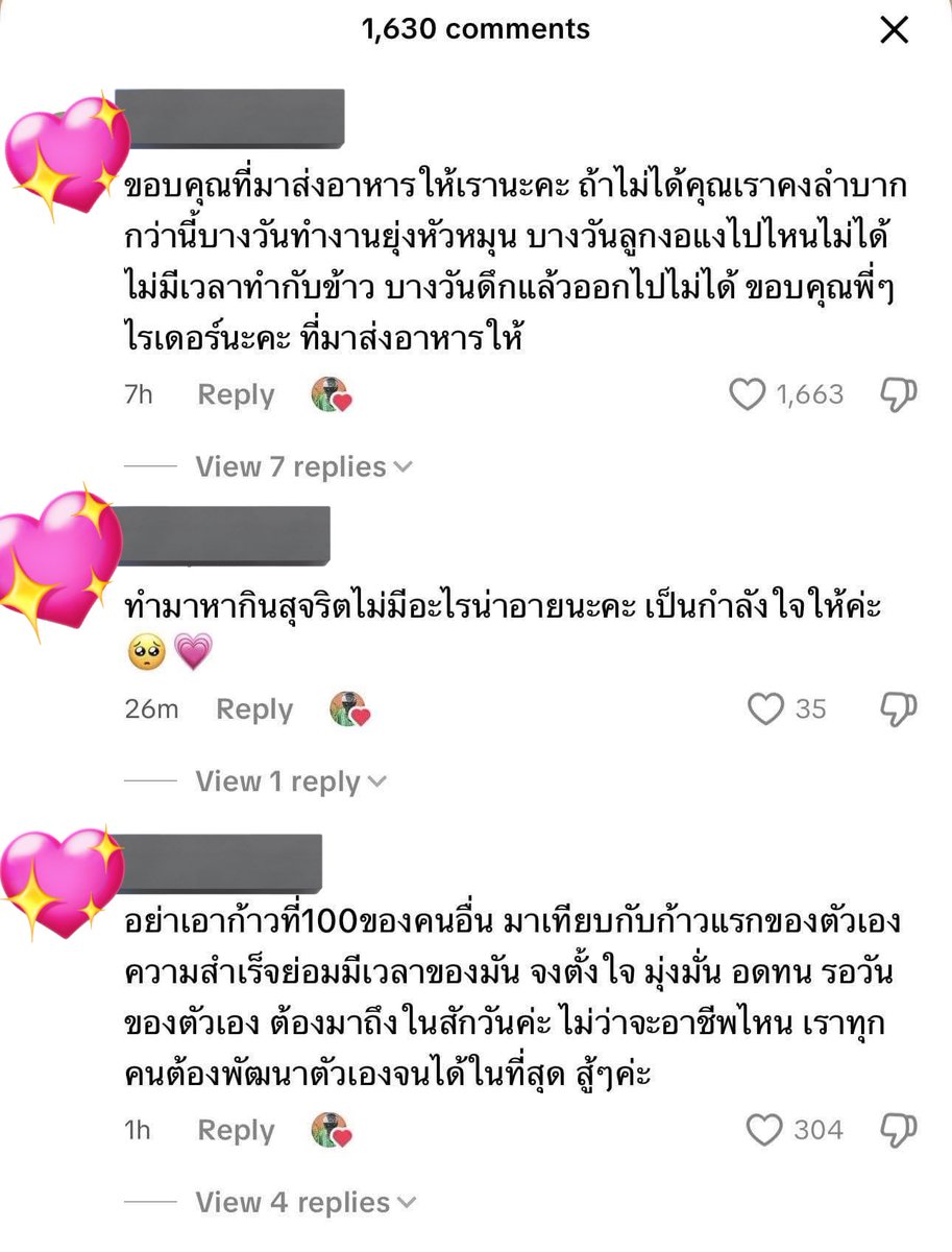 Thaireactionvid's tweet photo. คอมเม้นต้อกต้อกคุณภาพ คนไทยน่ารักกันมาก💗 https://t.co/E1iFbayz2J