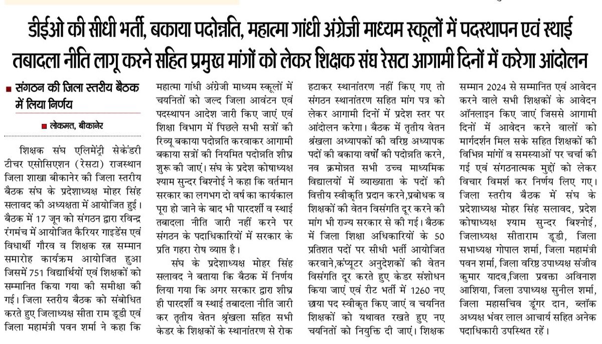 मोहरसिंह सलावद tweet media
