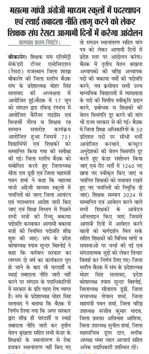 मोहरसिंह सलावद tweet media