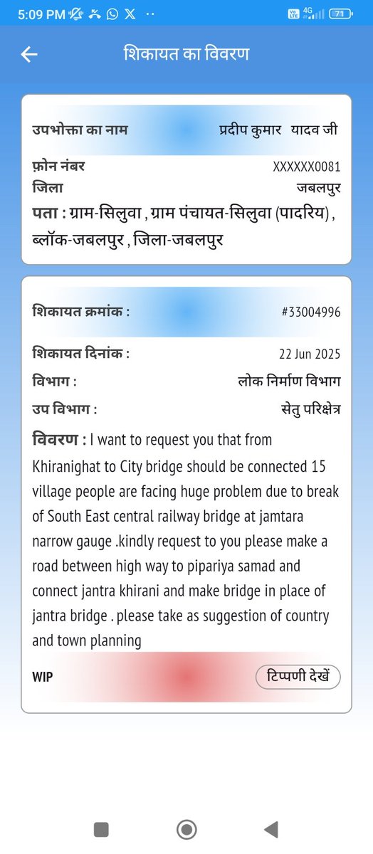 manitpradeep007's tweet photo. @DRMnagpur @RailMinIndia @AshwiniVaishnaw @PMOIndia @DrMohanYadav51 @secrail  even underwater pulia not maintain by @DRMnagpur @secrail 4 feet water in pulia @ Khirani jabalpur .kindly maintain @RailMinIndia @secrail  request 🙏 https://t.co/7Aj6udaYWl