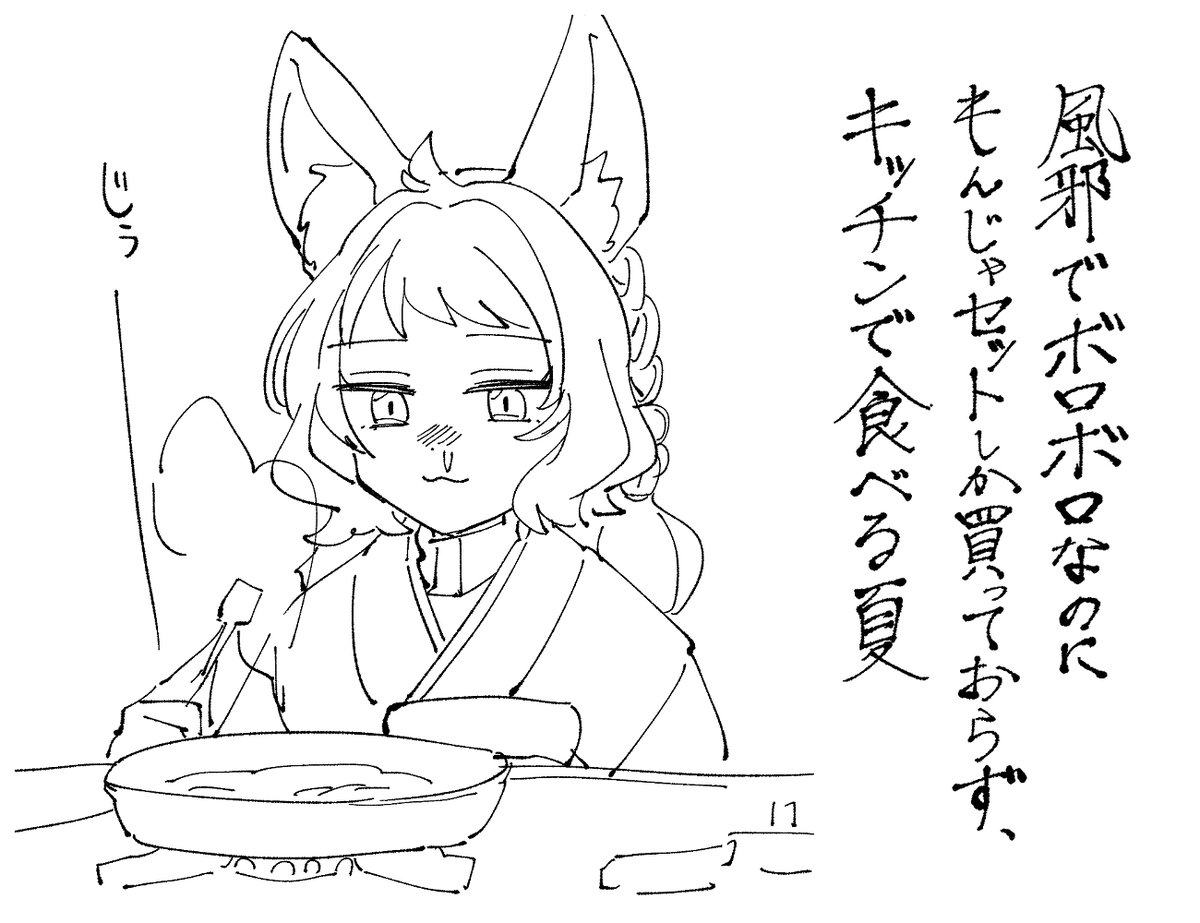日記 鼻と喉がヤバい 