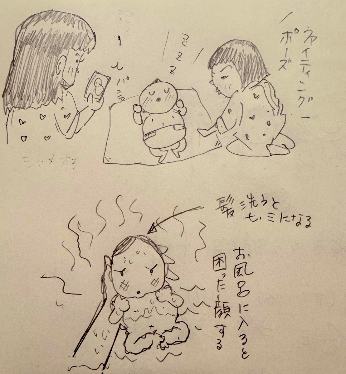 fujinoboru's tweet photo. ぎゅーと
ファイティングポーズ😠

お風呂は
困り顔😕 https://t.co/KGkz7J9rVz