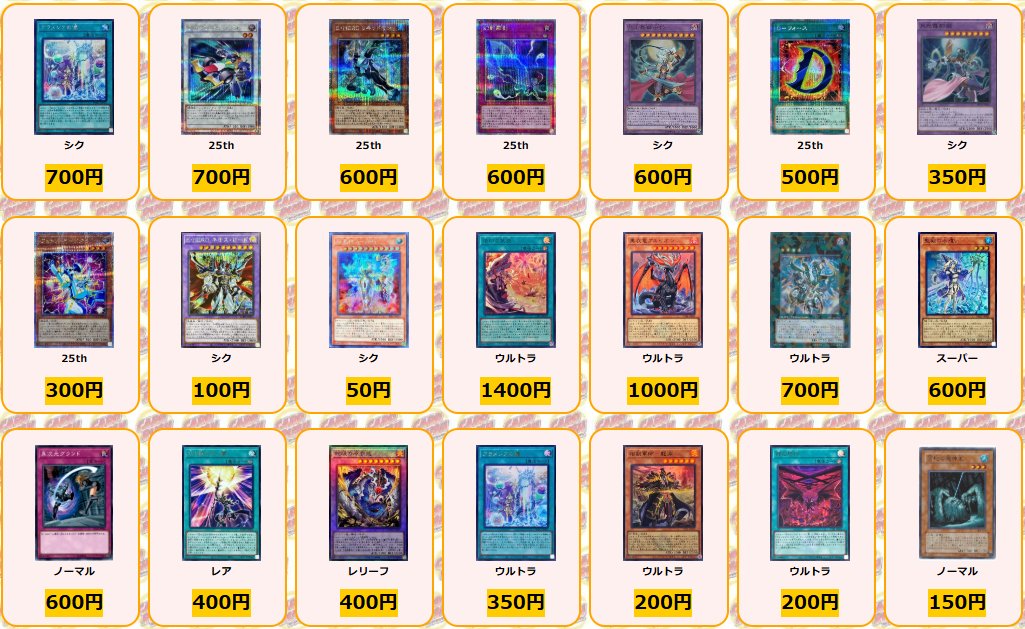 【ARS10＋】コズミックブレイザー 25th シューティングスター レリーフ ARS10＋】コズミックブレイザー 25th シューティングスター レリーフ